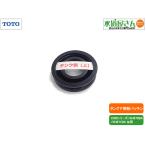  кошка pohs соответствует,TOTO,HH0707R, low бак .. прокладка,.. type в европейком стиле туалет для, бак внизу для прокладка (CSR серии,SH670BA/SH671BA др. бак для, внутренний диаметр 42.5mm)