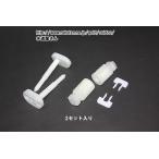 TOTO,HH12023, установка металлические принадлежности,.. бак крепежный болт гайка ( отсутствует TIKKA /CSR/QR серии др. туалет для,SH30BA/SH90BA/SH670BA/ др. для )