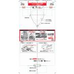  кошка pohs соответствует,TOTO,HH36059, положение решение . сиденье, большой туалет для сооружение выкройки ( purel -тактный QR/CS232B серия специальный, осушение сердцевина 200mm специальный )