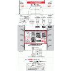  кошка pohs соответствует,TOTO,HH36061R, положение решение . сиденье, большой туалет для сооружение выкройки ( purel -тактный QR/CS232BM серия специальный, пол осушение li модель специальный )