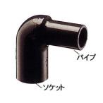 前澤化成工業,HI片差しエルボ（呼び13