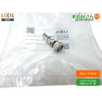  кошка pohs соответствует,LIXIL,INAX,KA22-6340, фильтр комплект ( душ туалет KA/KB др. для )