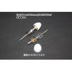  кошка pohs соответствует,LIXIL,INAX,KF-30A, косметика колпак имеется нержавеющая сталь винт 2 комплект ввод ( Amage /satis/a стерео o серии другой пол осушение туалет для )