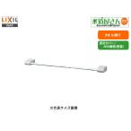 LIXIL,INAX,KF-AA71P, полотенце .., полотенце вешалка, полимер аксессуары серии ( держатель pearl silver покраска отделка, ширина 400mm)