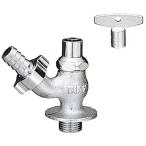 LIXIL,INAX,LF-13G-13-CV,散水栓,BOX設置用(キー式,逆止弁付,13mm用)屋外水栓
