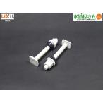  кошка pohs соответствует,LIXIL,INAX,RK-122, крепежный болт комплект,2 шт. комплект, душ для туалета ( душ туалет HS/UH/US серии 2011 год 6 месяц после производство, др. для )