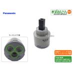  Panasonic,Panasonic,SEFS327004XK,ka Ran картридж, кухня одиночный рычаг вентиль для картридж, клапан(лампа) часть,(FS327 серия вентиль для )SEFS327004X пришедший на смену товар 