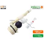 LIXIL,INAX,TF-3820CW-10,. перемещение тип float . часть, low бак осушение . часть ( Amage M/G в европейком стиле туалет для,DT-3520W/3820W для, холодный регион . перемещение тип туалет специальный )