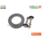  кошка pohs соответствует,LIXIL,INAX,TF-800G,.. прокладка / комплект болтов, болт гайка TF-814G-A. прокладка TF-800G-B ввод комплект ( в общем .. туалет для, короткий гайка,DT-810UZ др. для )