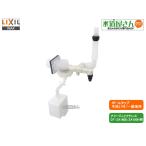 LIXIL,INAX,TF-ZA180B-1, большой туалет мяч ответвление, шланг подключение уборная есть бак для ( Amage Z безграничный отсутствует /YDT-ZA180E др. для, general area для )