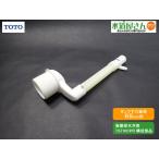 TOTO,TH5F0172,. вентиль часть, переполнение труба есть . вентиль,. водоснабжение шланг подключение . есть ( снят с производства осушение . часть TS710CZPR для,CS серии S710 серия /S721 серия бак для, бак дыра под диаметр 65 мм для )