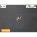  кошка pohs соответствует,TOTO,TH85068, присоска, автоматика маленький рейс flash крышка открытие и закрытие для, сенсор покрытие установка и снятие для присоска 