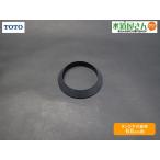  кошка pohs соответствует,TOTO,TH91508S, треугольник прокладка, осушение . часть внизу бак внутри для (CS/NEW-CS/ роман sia/telisia серии др. туалет для, бак дыра под диаметр 65 мм для )