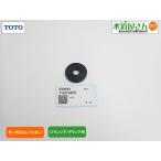  кошка pohs соответствует,TOTO,TH91940S, прокладка, большой туалет .. болт для,1 штук входит ( роман sia/telisia серии туалет для,S810B/S830B/S831B бак для )