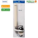 TOTO,THY426, осушение . часть, мойка труба тип осушение . часть (. есть flat имеется low бак для,S570/S670 для,32 мм мойка труба для )