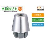 LIXIL,INAX,UF-105, писсуар для s накладка, труба для подачи воды подключение часть ( Quick s накладка )