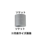  маленький калибр VP труба осушение для соединительная муфта, гнездо (..20A) осушение специальный, твердость соль . винил осушение соединительная муфта 