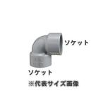  маленький калибр VP труба осушение для соединительная муфта,90 раз патрубок (..20A) осушение специальный, твердость соль . винил осушение соединительная муфта 