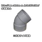 VU соединительная муфта,VU45 раз патрубок (..50A) осушение специальный, твердость соль . винил осушение соединительная муфта,VU труба для,VU-45L-50