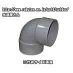 VU соединительная муфта,VU патрубок,VU Short патрубок (..40A) осушение специальный, твердость соль . винил осушение соединительная муфта,VU труба для,VU-DL-40