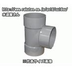 VU соединительная муфта,VU90 раз Y,VU сыр (..40A) осушение специальный, твердость соль . винил осушение соединительная муфта,VU труба для,VU-DT-40