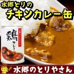  вода . курица карри chi gold карри ( консервы )[. способ карри chi gold карри вода ... карри вода . птица карри . данный земля карри ] * обычная температура * рефрижератор ограничение рассылка ....