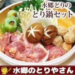  вода ... кастрюля для . мясо . суп кастрюля комплект подарок местного производства рефрижератор ( рефрижератор )