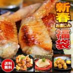 ショッピング福袋 福袋 2026 新春 お楽しみ 福袋 送料無料