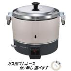  Rinnai для бизнеса газ рисоварка RR-300C 3..(6L) город газ (12A/13A) для 