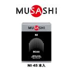 MUSASHImsasiNI колено палочка 3.0g×45 шт. входит L-roisinL- шероховатость nL-i Solo isin аминокислота BCAA MUSASHI