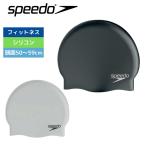 水泳帽 スイムキャップ 大人 水泳 キャップ レーシング 高速水着 スピード シリコンキャップ SD93C03 送料無料 WA承認 FINA承認 スイミングキャップ
