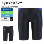 競泳水着 メンズ