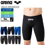 .. купальный костюм мужской высокая скорость купальный костюм Arena AQUA ADVANCED ARN1022M aqua advance do рейсинг купальный костюм FINA одобрение WA одобрение вода бог 