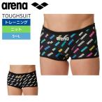練習用水着 メンズ アリーナ arena タフスーツ(TOUGHSUIT) FSA-3615