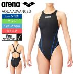 .. купальный костюм Junior женщина купальный костюм высокая скорость купальный костюм - ikatto Arena AQUA ADVANCED ARN-1021WJ WA одобрение FINA одобрение 