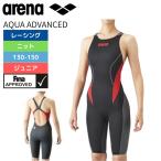 .. купальный костюм Junior женщина aqua advanced половина леггинсы открытый задний Cross задний WA одобрение ARN-1024WJ BKRD высокая скорость купальный костюм FINA одобрение 