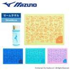プール タオル 水泳ミズノ スイムタオル セームタオル ミニオン N2JYA096