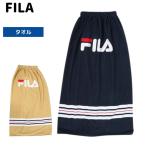 水泳 タオル ラップタオル フィラ FILA F BOX巻きタオル 424806-BE