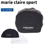 水泳帽 水泳 キャップ スポーツ 無地キャップ 3437915-BK 送料無料 スイムキャップ スイミングキャップ