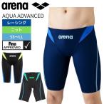 .. купальный костюм мужской AQUA ADVANCED FINA одобрение WA одобрение arena Arena ARN1026M aqua advance do рейсинг купальный костюм половина леггинсы высокая скорость купальный костюм 