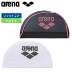 水泳帽 スイムキャップ 大人 アリーナ/水泳 アリーナロゴメッシュキャップ ARN-6414 WBK 送料無料 スイミングキャップ