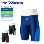  Mizuno MIZUNO.. купальный костюм мужской FINA одобрение рейсинг купальный костюм половина леггинсы WA одобрение N2MBB02082 высокая скорость купальный костюм Stream Ace STREAM ACE