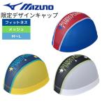 水泳帽 2024年春夏限定モデル スイムキャップ 大人 メッシュキャップ MIZUNO ミズノ キャップ N2JWB011 送料無料 スイミングキャップ