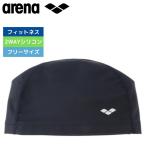 水泳帽 スイムキャップ 2WAYシリコン 水泳 アリーナ フィットネス アクアビクス   ユニセックス 送料無料 ARN3408 NVY スイミングキャップ