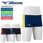  тренировка для купальный костюм Junior мужчина . Mizuno Exa - костюм Short леггинсы N2MBB46085 boys ребенок .. купальный костюм .. тренировка купальный костюм 