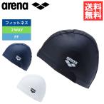 アリーナ 水泳帽 2Way シリコーンキャップ シリコン 2ウェイ AS5SSC30U スイムキャップ スイミングキャップ 送料無料