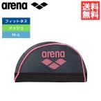  Arena шапочка для купания плавание сетчатая кепка AS5SSC41U BKPK arena бесплатная доставка .. плавание бассейн тренировка тренировка унисекс плавание колпак 