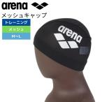スイムキャップ アリーナ 水泳 メッシュキャップ AS5SSC41U BKSL arena