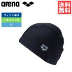 アリーナ スイムキャップ 水泳帽 テキスタイルキャップ ゆったりフィット AS5SSC72U BKBK 黒 51cm 送料無料 スイミングキャップ