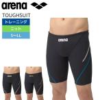 ショッピング水着 メンズ 競泳水着 メンズ   アリーナ タフスーツ スパッツ ハーフレッグ TOUGHSUIT  ECOタフ 男性 AS5SWM00M  練習用水着 競泳練習水着 爆買